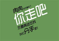 狼叔石头哥被服务员爆料
