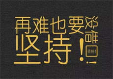 saiki狼叔和祝老师
