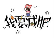 御书屋海棠自由文库
