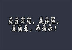 狼叔saiki颤音
